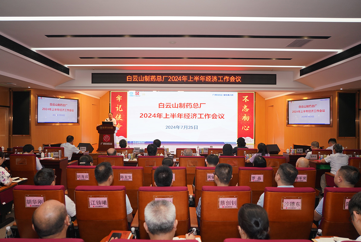 20240726162610_154 K8凯发(中国)天生赢家一触即发