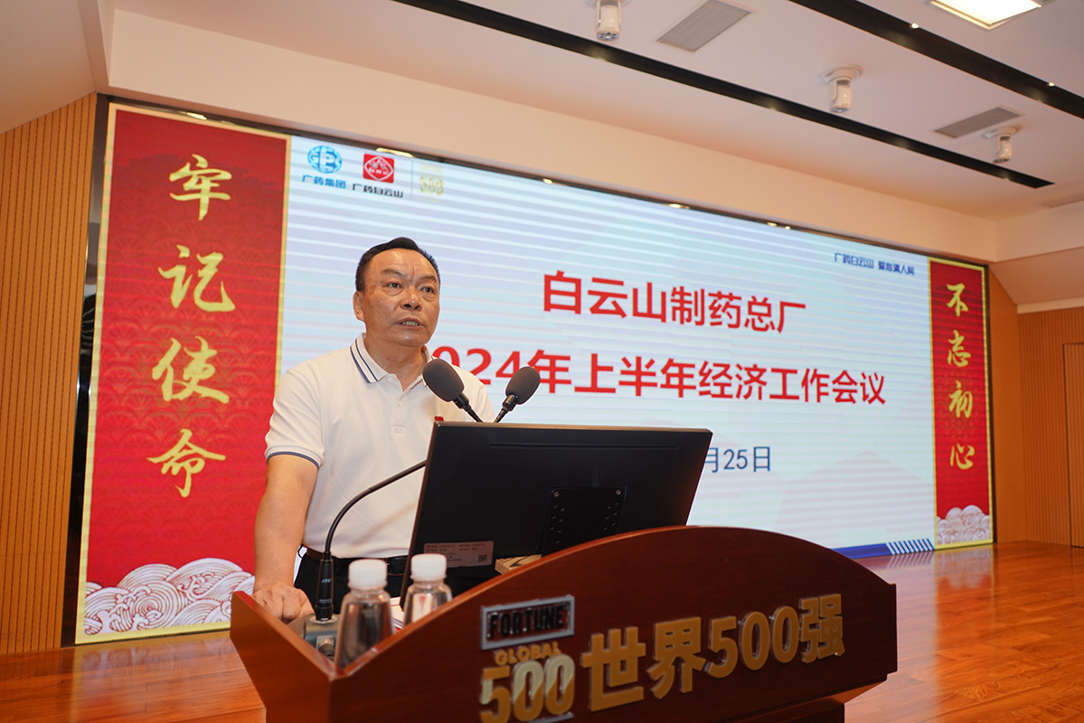 20240726162736_660 K8凯发(中国)天生赢家一触即发