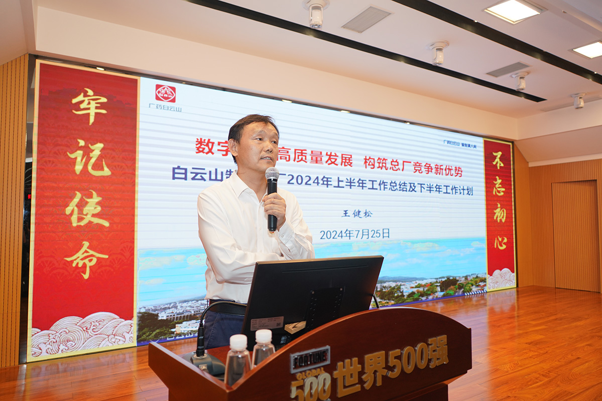 20240726162814_876 K8凯发(中国)天生赢家一触即发
