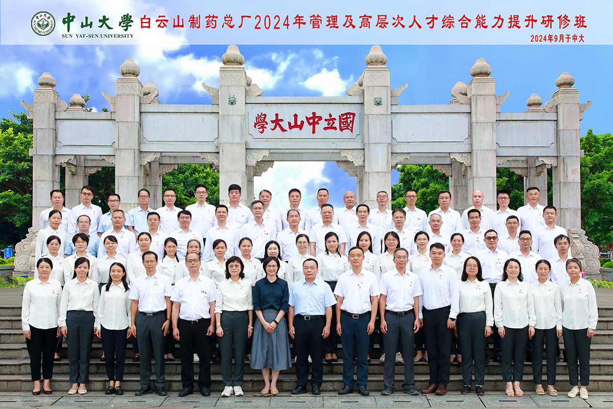 20240920082153_100 K8凯发(中国)天生赢家一触即发