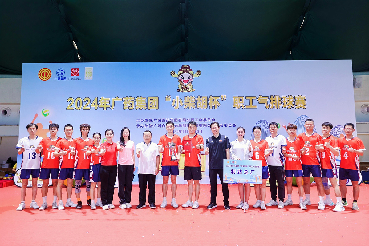 20241115091950_485 K8凯发(中国)天生赢家一触即发