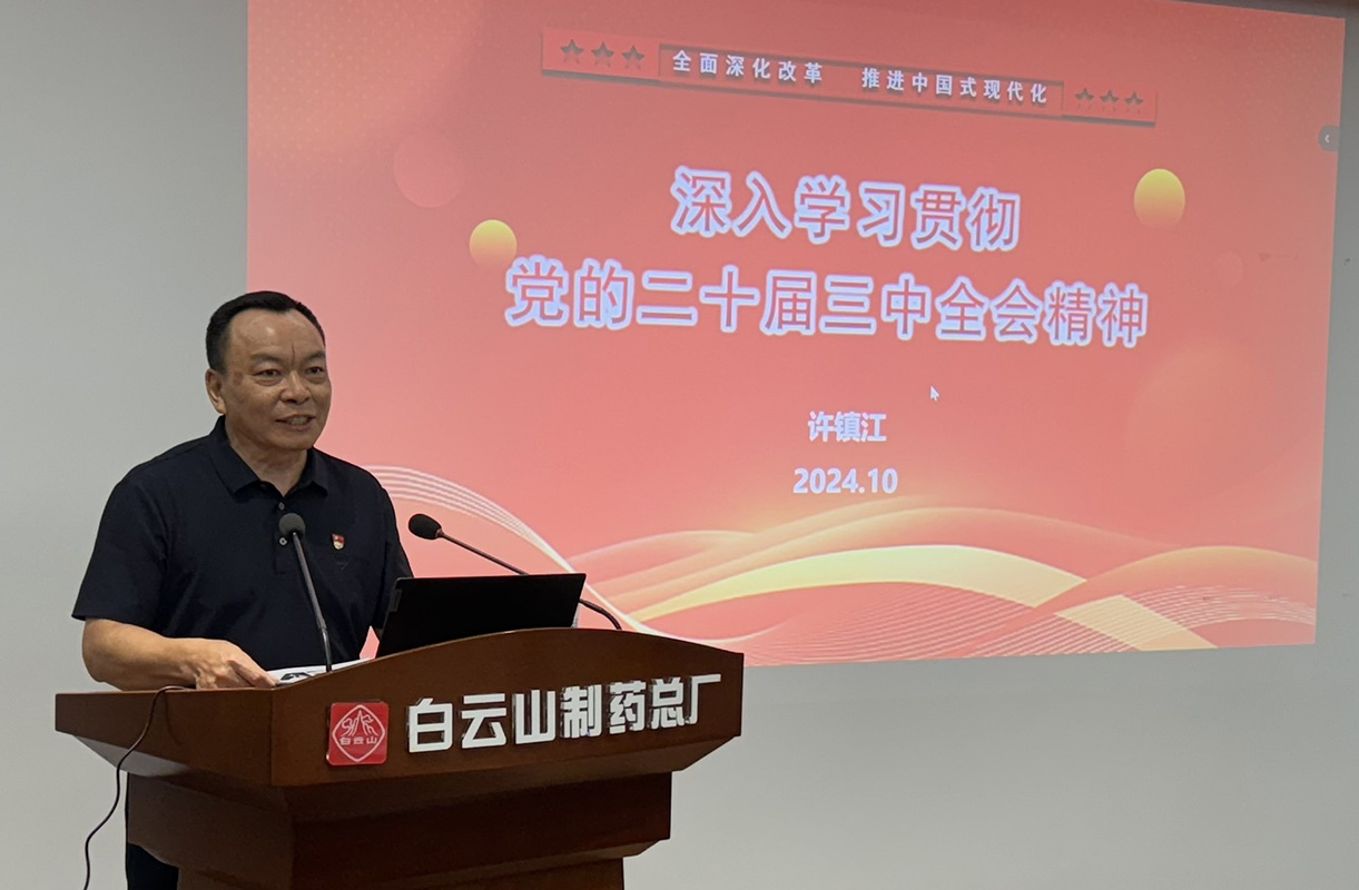 20241126093915_342 K8凯发(中国)天生赢家一触即发
