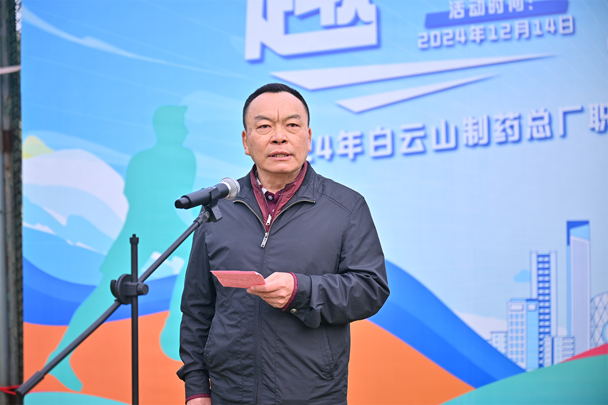 20241218102140_488 K8凯发(中国)天生赢家一触即发