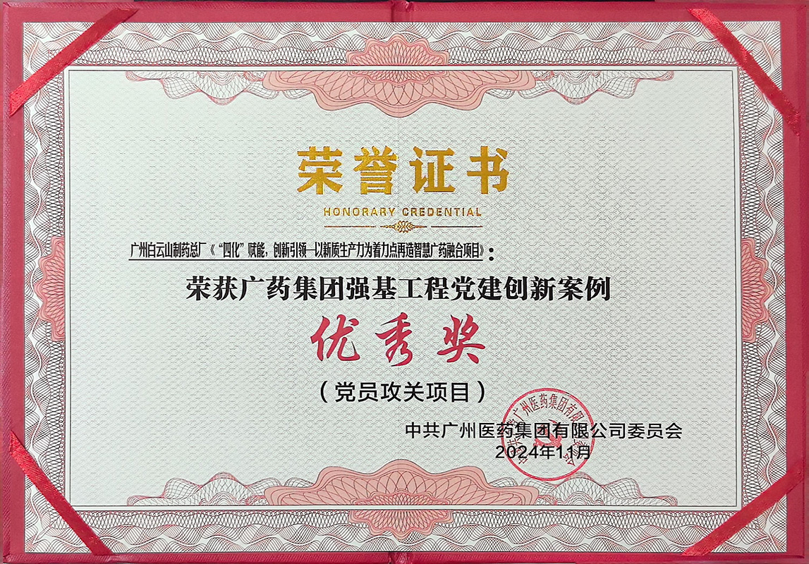 20241230102721_667 K8凯发(中国)天生赢家一触即发