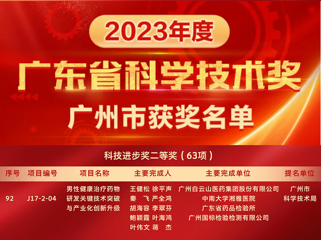 20250102165248_983 K8凯发(中国)天生赢家一触即发