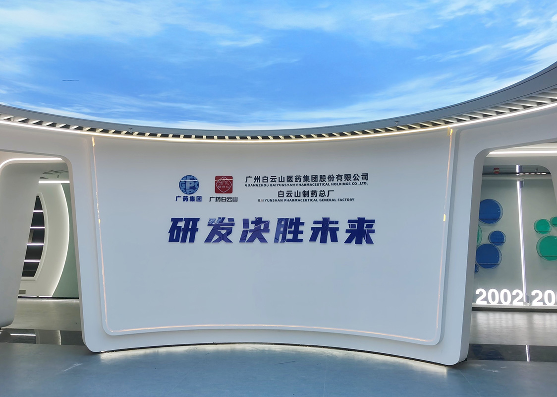 20250113102001_633 K8凯发(中国)天生赢家一触即发