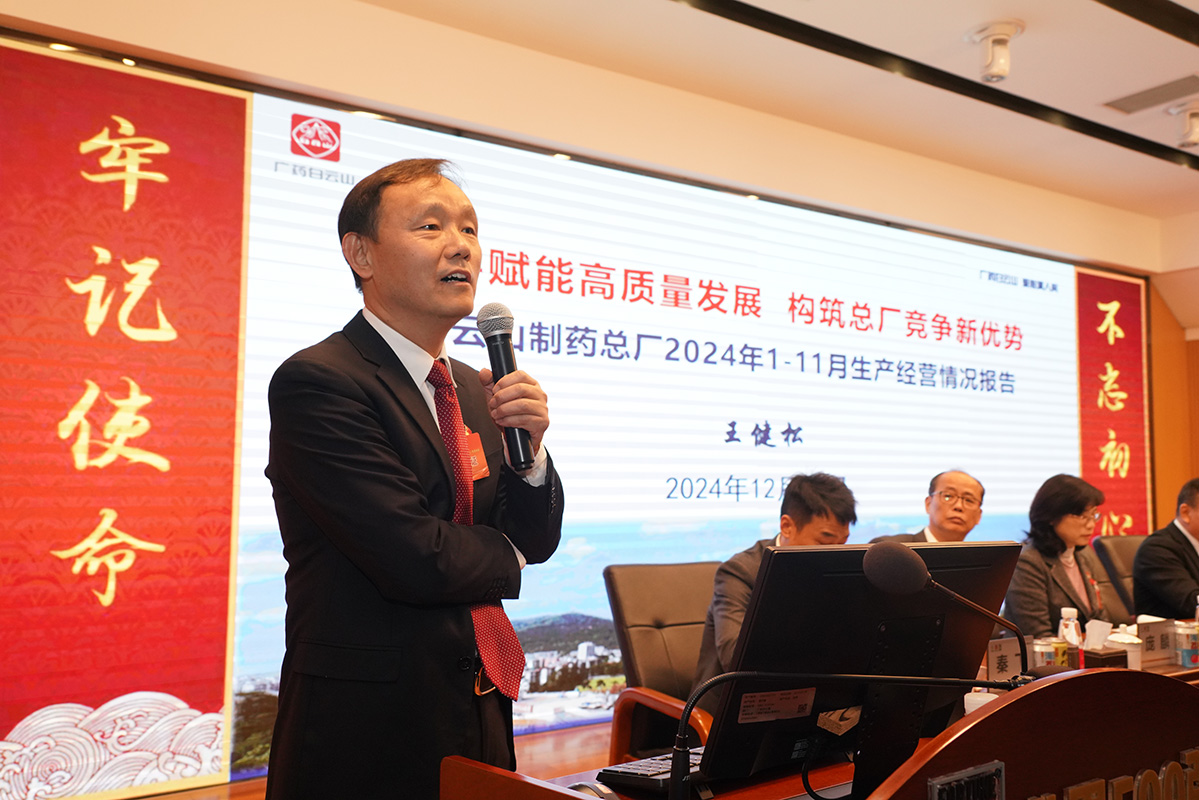 20250114101518_504 K8凯发(中国)天生赢家一触即发
