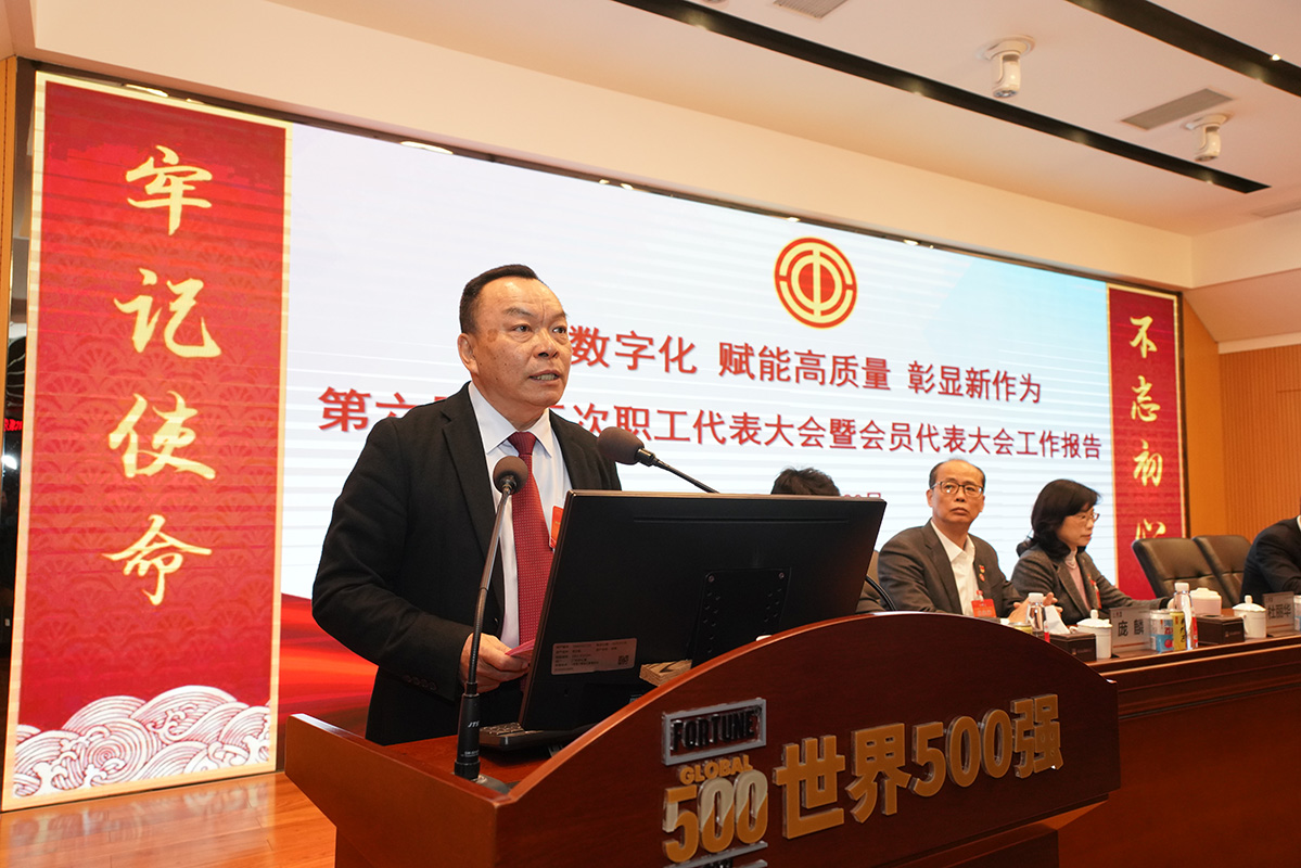 20250114101530_418 K8凯发(中国)天生赢家一触即发