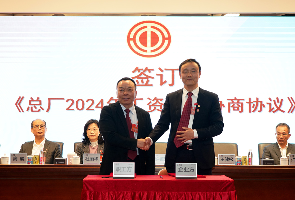 20250114101543_805 K8凯发(中国)天生赢家一触即发