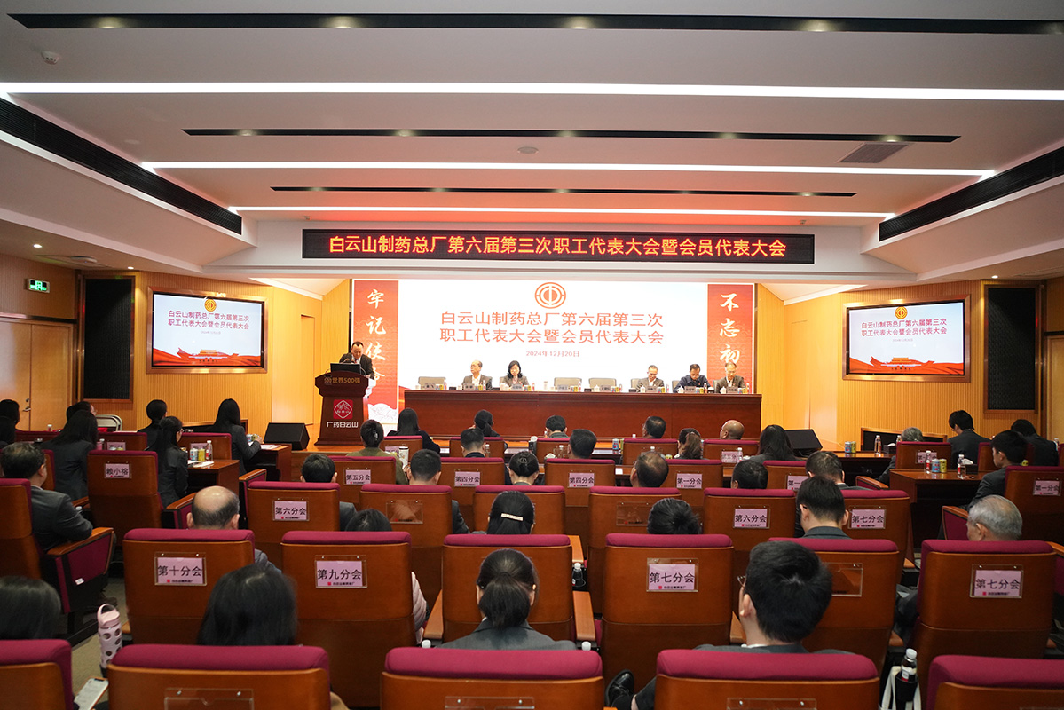20250114101641_896 K8凯发(中国)天生赢家一触即发