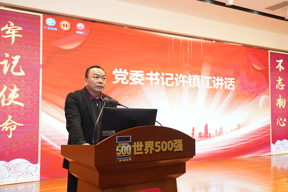 20250114161909_254 K8凯发(中国)天生赢家一触即发