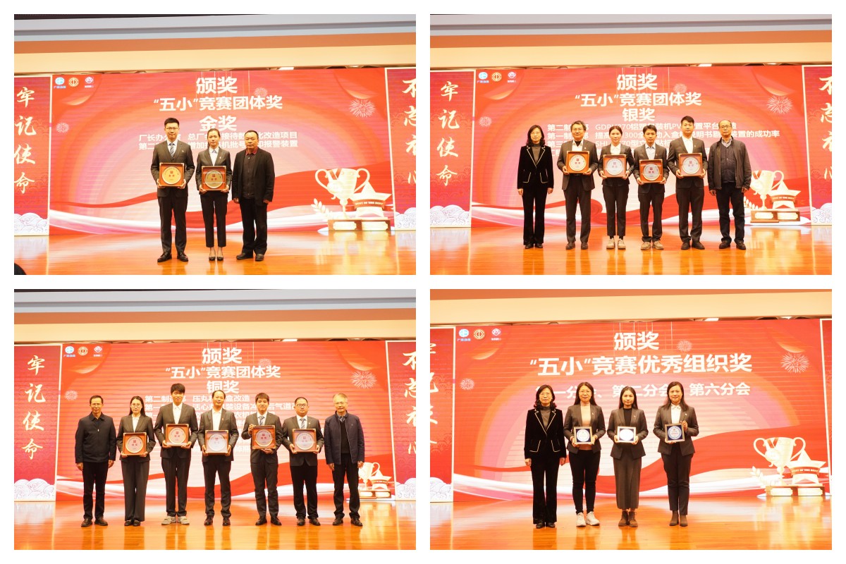 20250114162600_553 K8凯发(中国)天生赢家一触即发