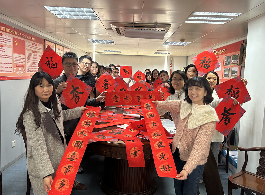 金蛇振奋展宏图，砥砺前行谱新篇——爱心永恒质量至上党支部发展主题党日活动