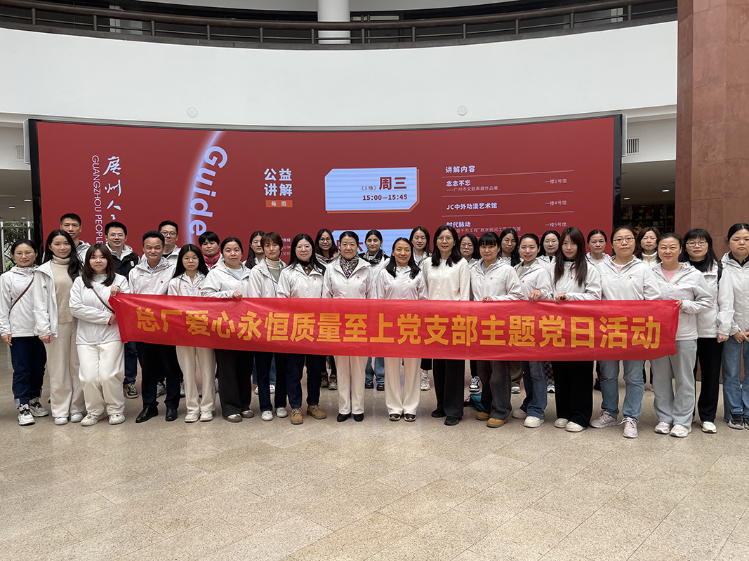 20250307160022_351 K8凯发(中国)天生赢家一触即发