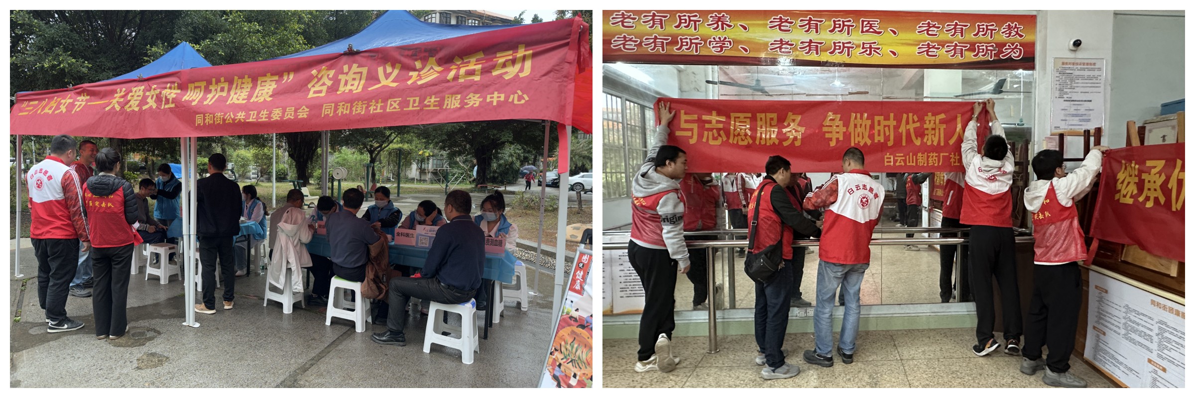20250311154122_306 K8凯发(中国)天生赢家一触即发