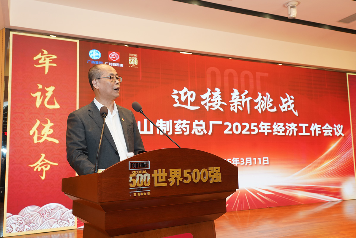 20250312134950_944 K8凯发(中国)天生赢家一触即发
