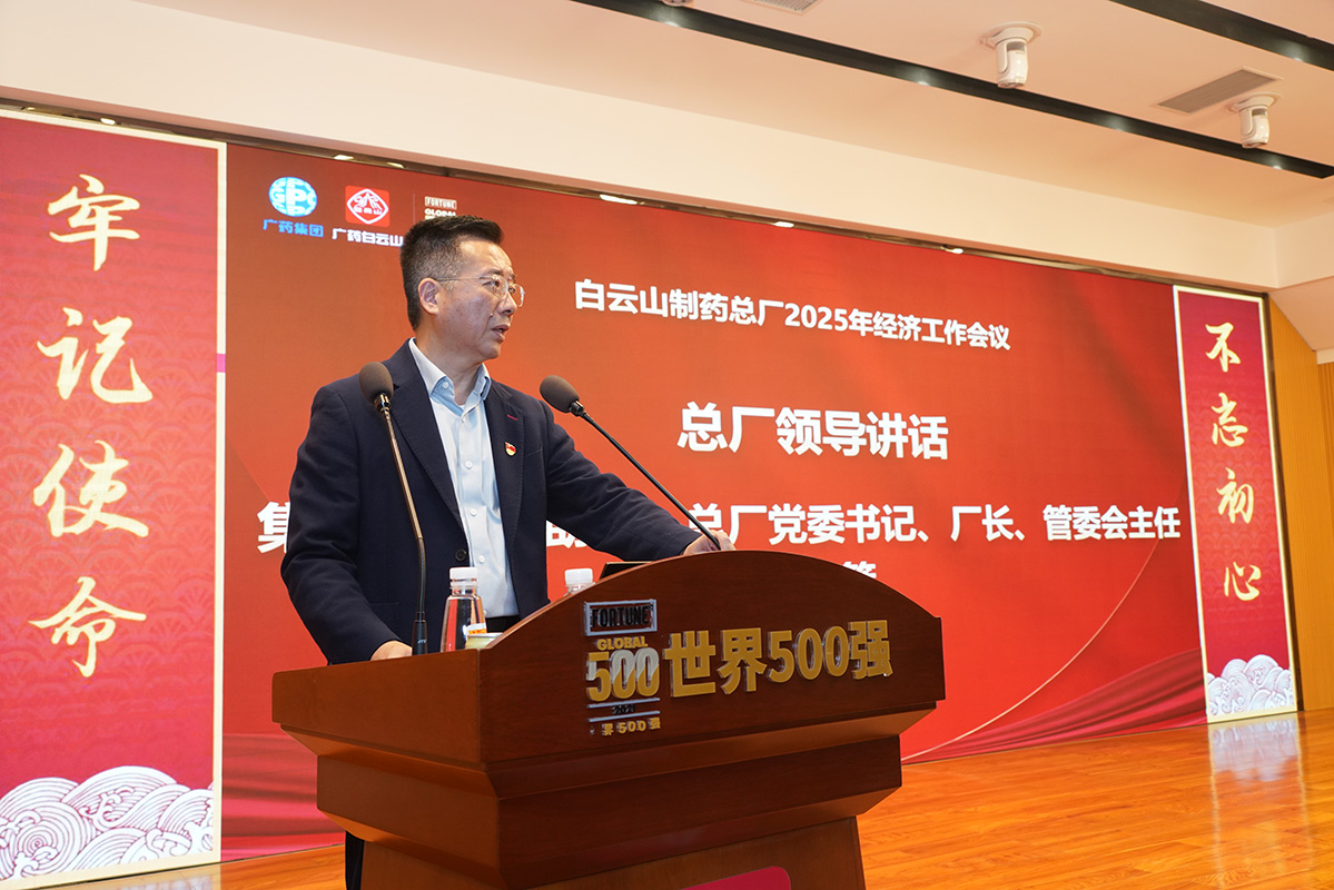 20250312135014_794 K8凯发(中国)天生赢家一触即发