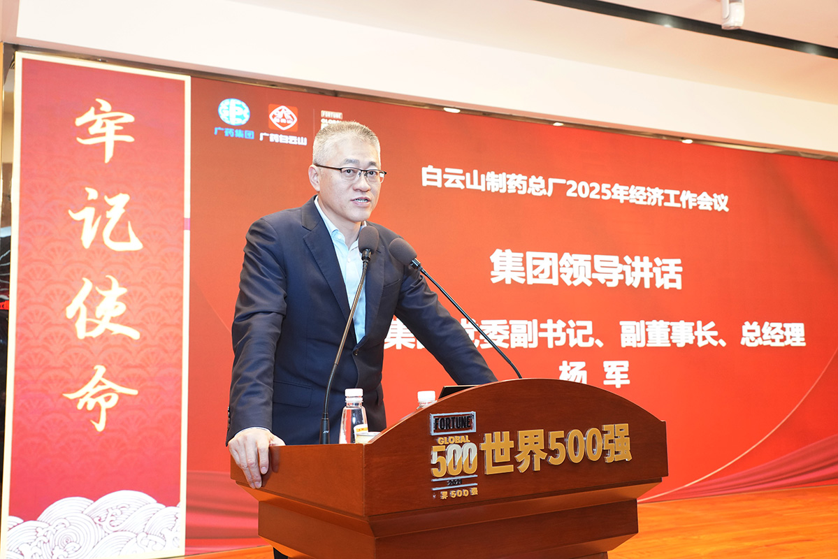 20250312135025_774 K8凯发(中国)天生赢家一触即发