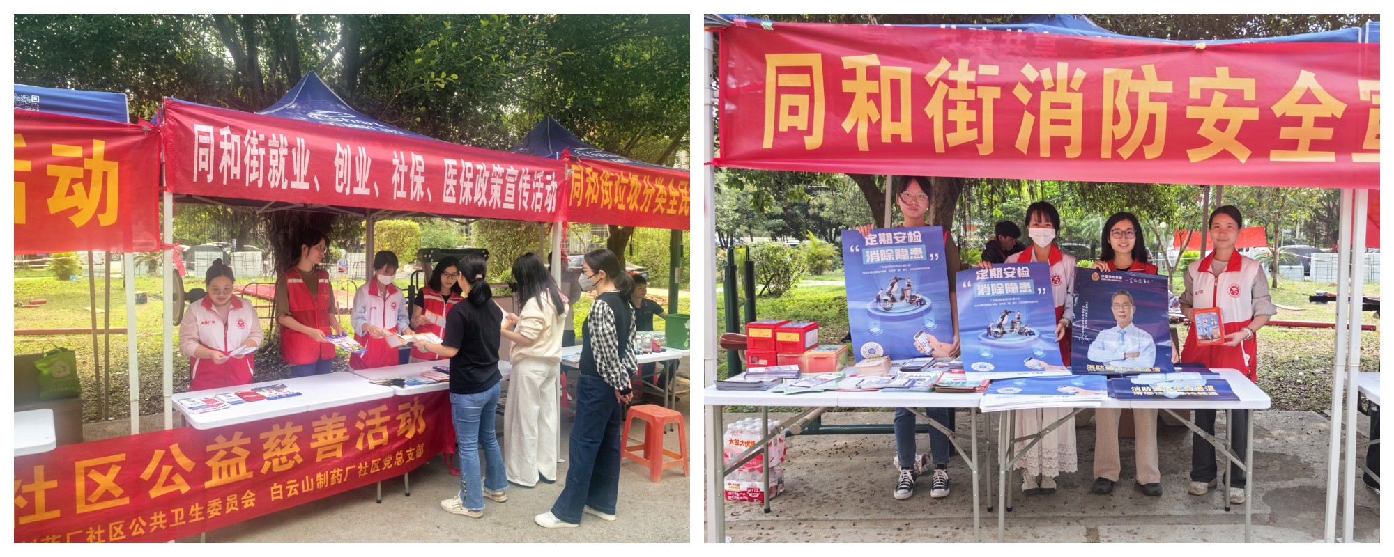 20250411150004_303 K8凯发(中国)天生赢家一触即发