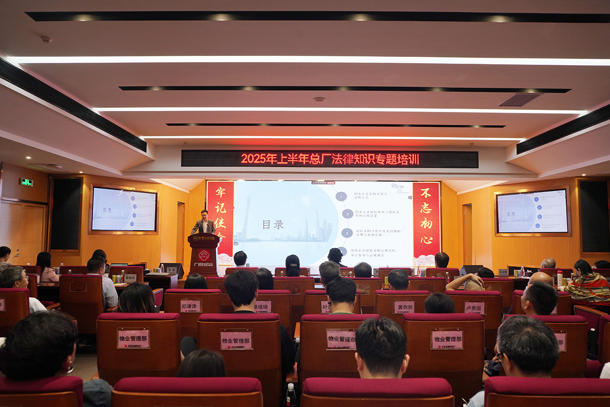 20250417152505_421 K8凯发(中国)天生赢家一触即发