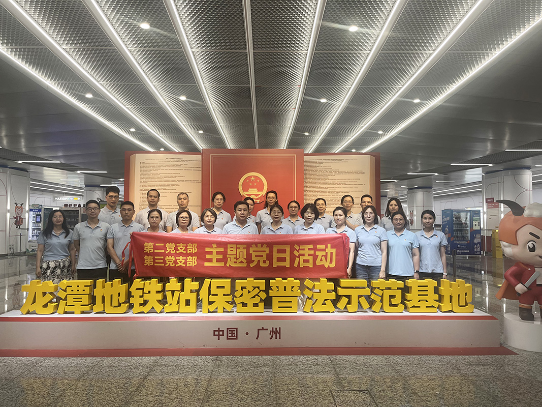 20250603095248_371 K8凯发(中国)天生赢家一触即发