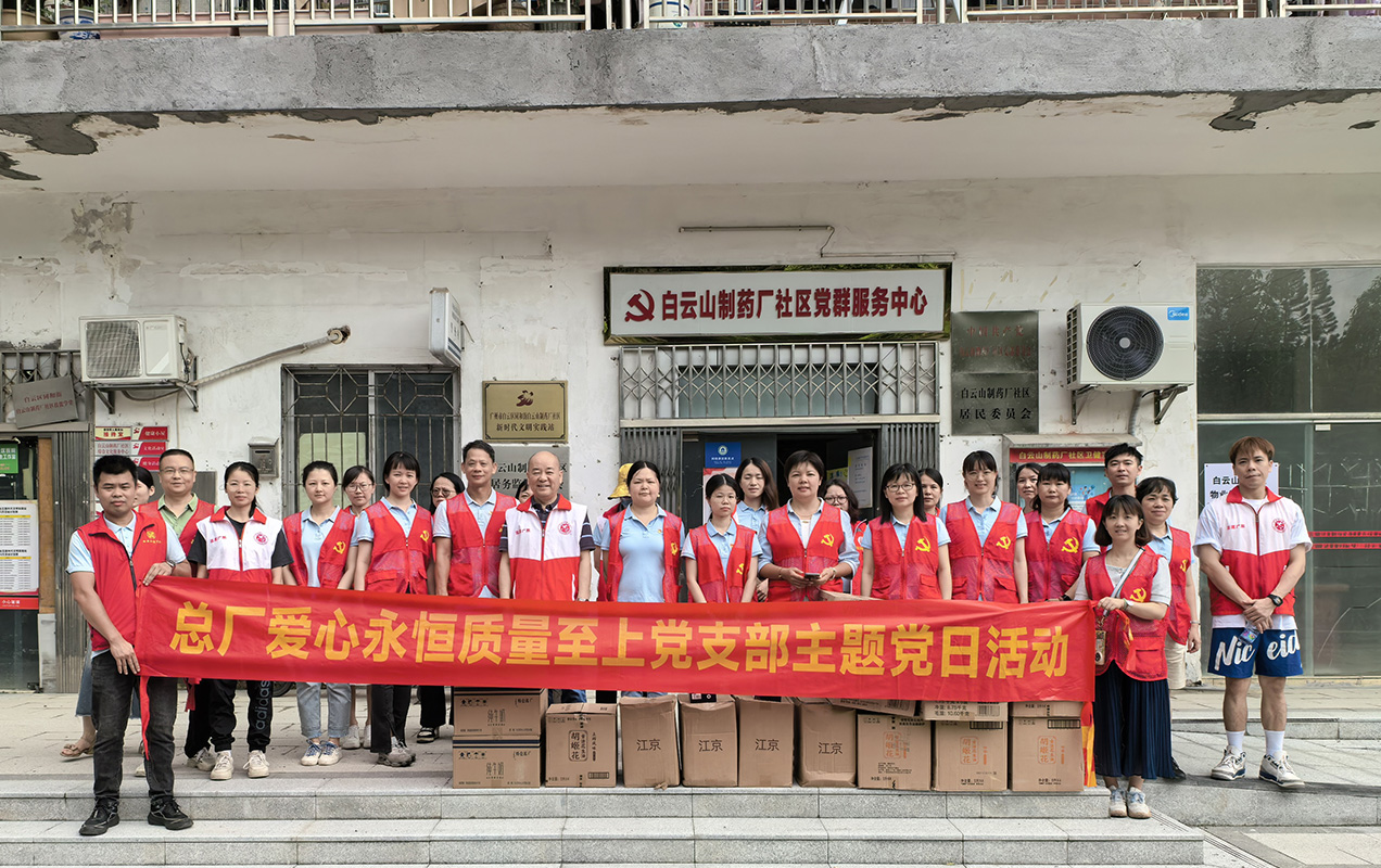 20250707085446_677 K8凯发(中国)天生赢家一触即发