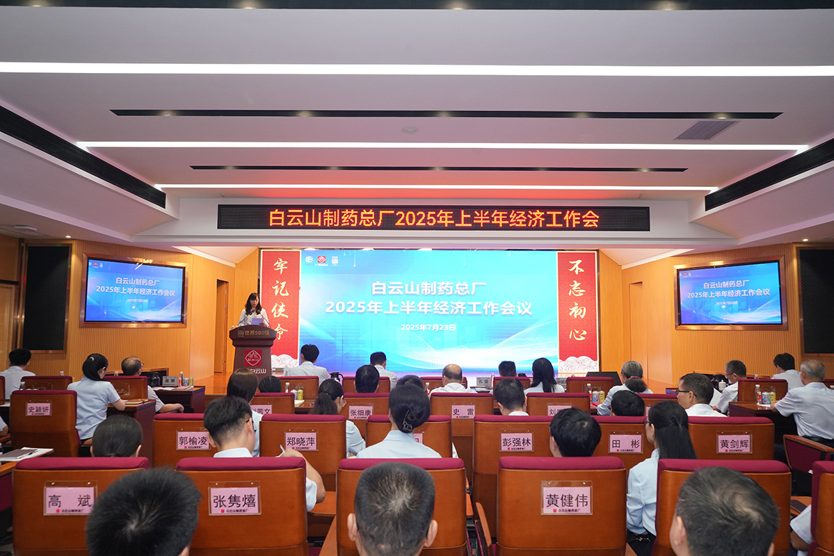 20250724093105_908 K8凯发(中国)天生赢家一触即发