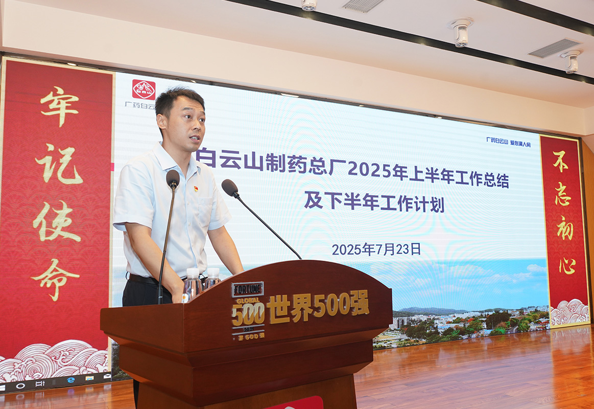 20250724093132_826 K8凯发(中国)天生赢家一触即发