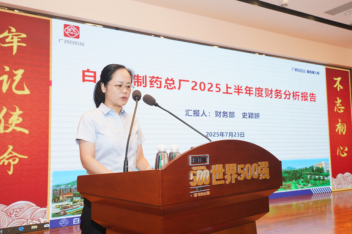 20250724093146_407 K8凯发(中国)天生赢家一触即发