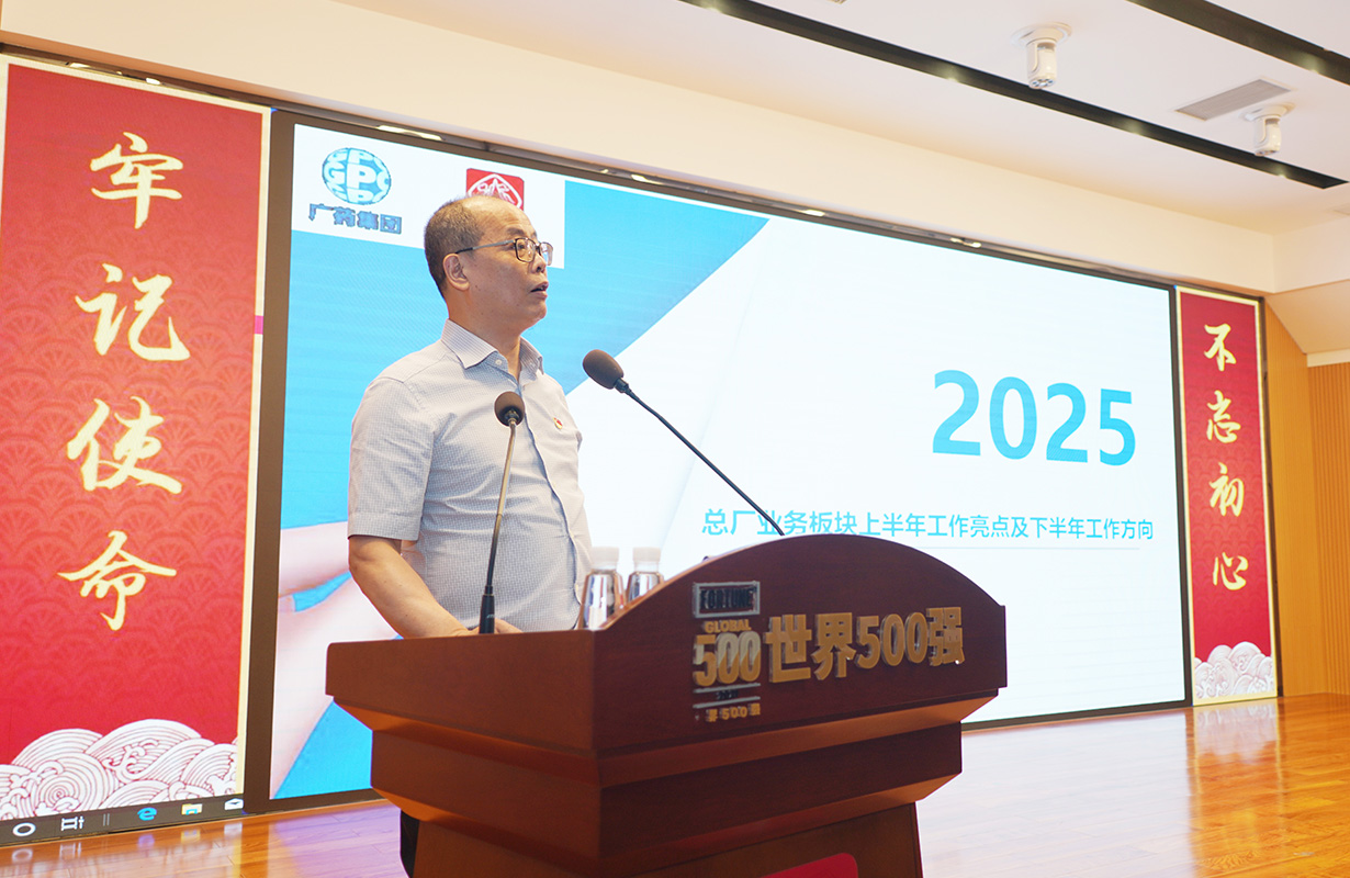 20250724093204_339 K8凯发(中国)天生赢家一触即发