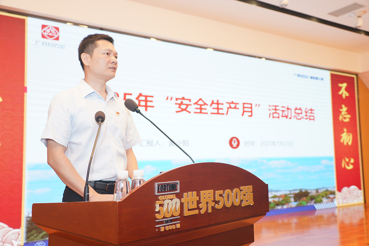 20250724093226_190 K8凯发(中国)天生赢家一触即发