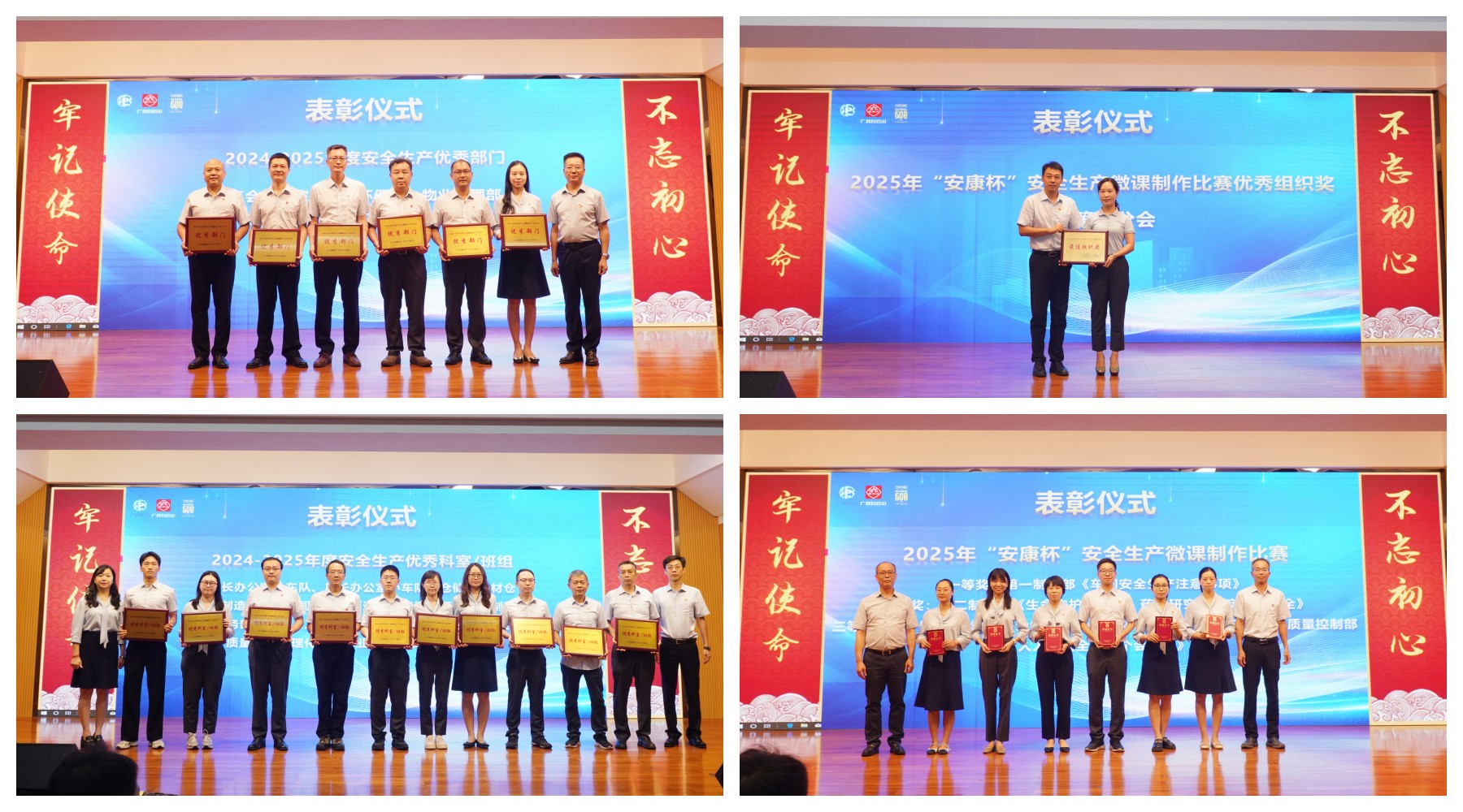 20250724093253_561 K8凯发(中国)天生赢家一触即发