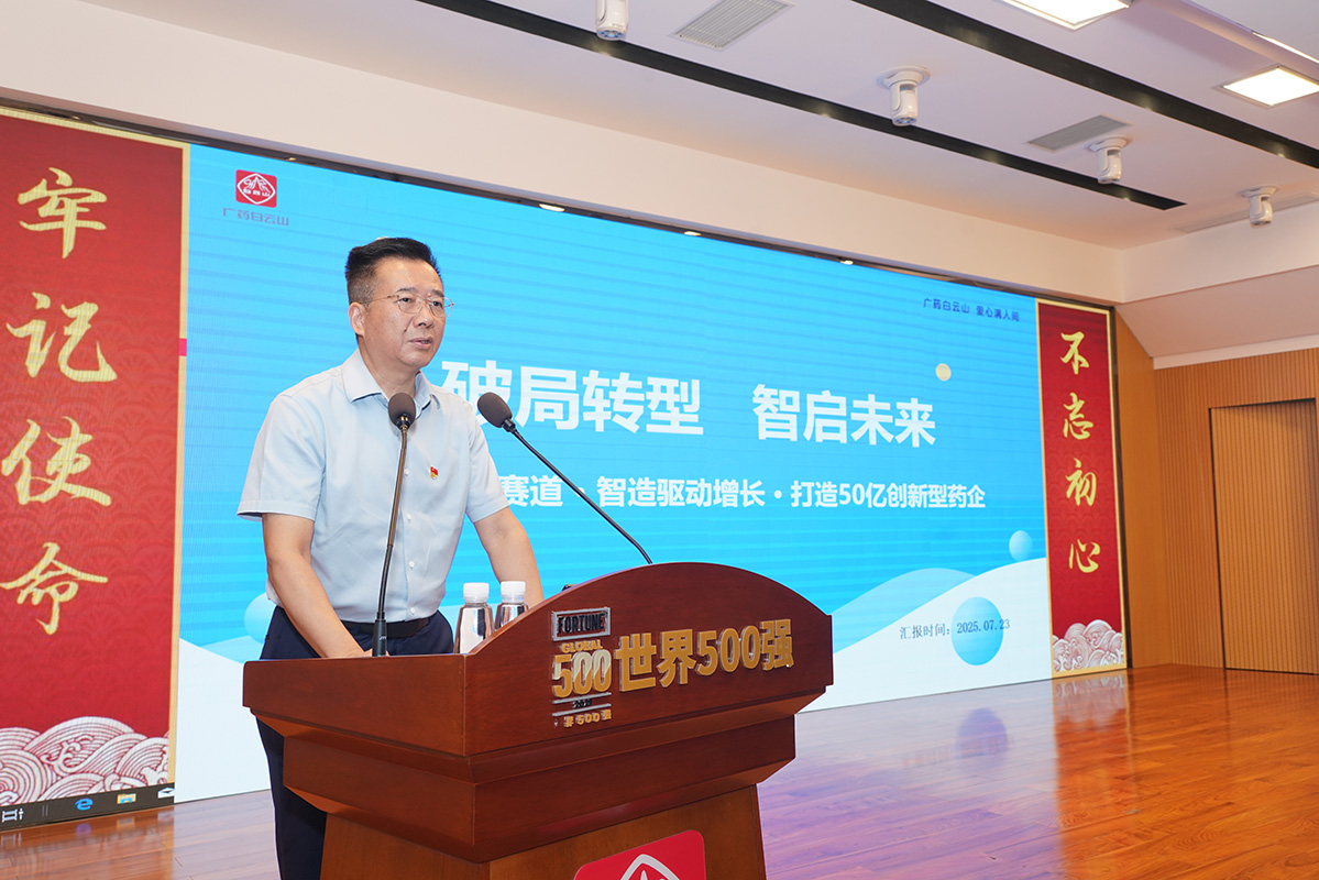 20250724093311_635 K8凯发(中国)天生赢家一触即发