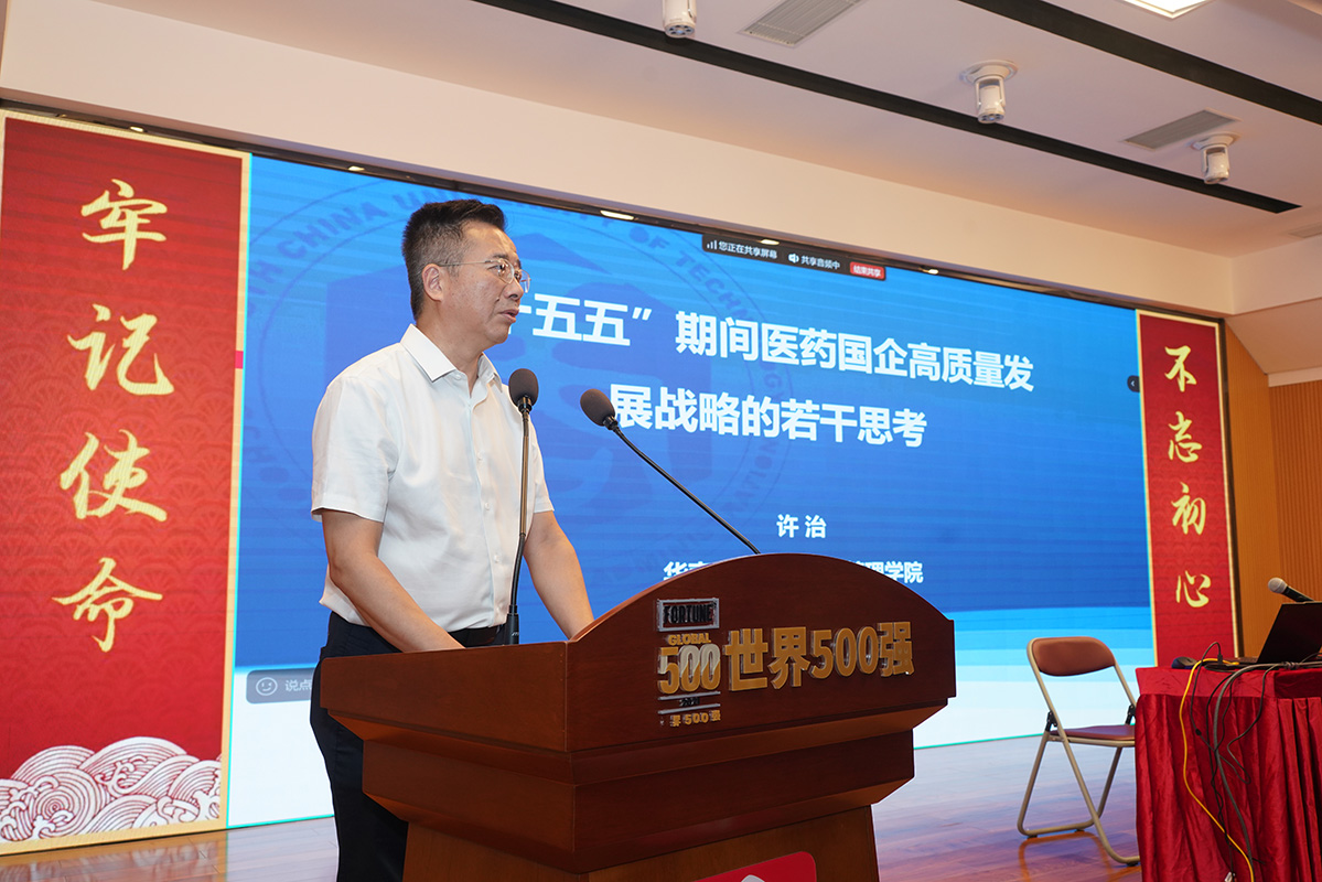 20250804104004_885 K8凯发(中国)天生赢家一触即发