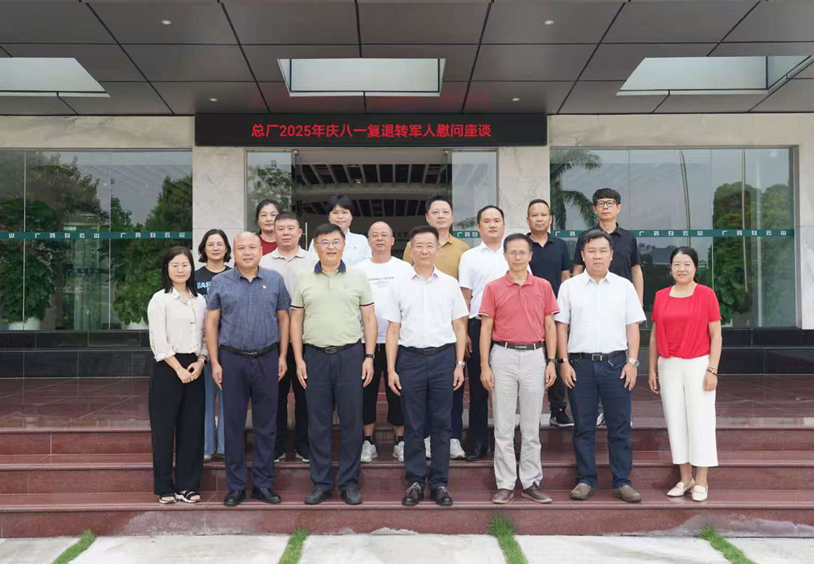20250805160431_423 K8凯发(中国)天生赢家一触即发