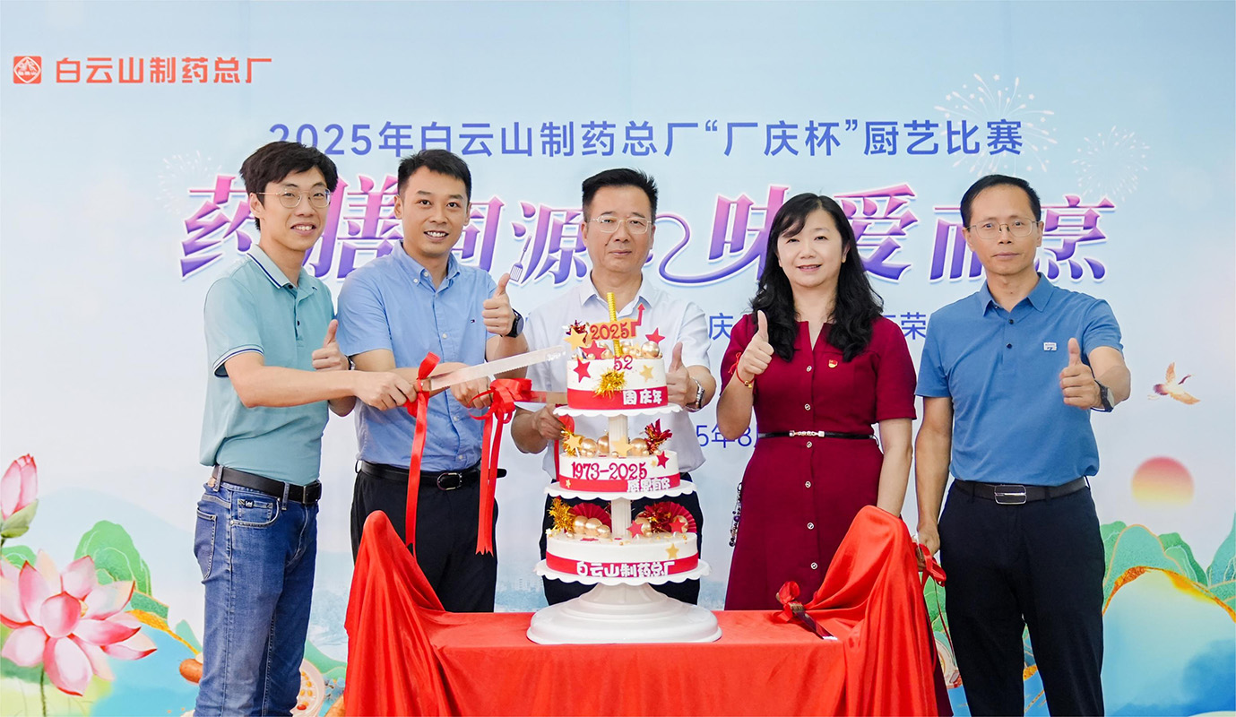 20250811090437_841 K8凯发(中国)天生赢家一触即发