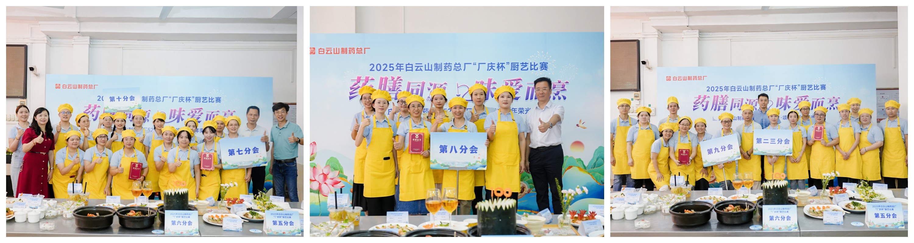 20250811091302_576 K8凯发(中国)天生赢家一触即发