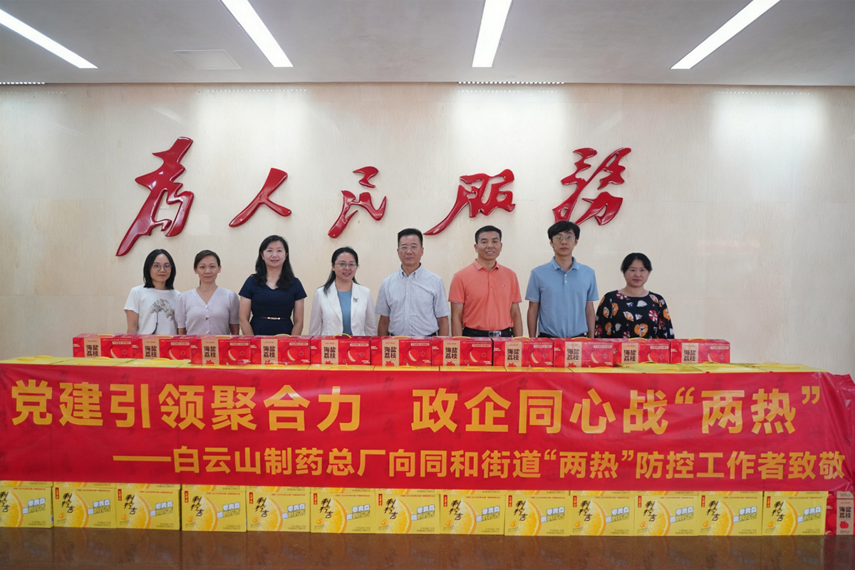 20250912170031_110 K8凯发(中国)天生赢家一触即发