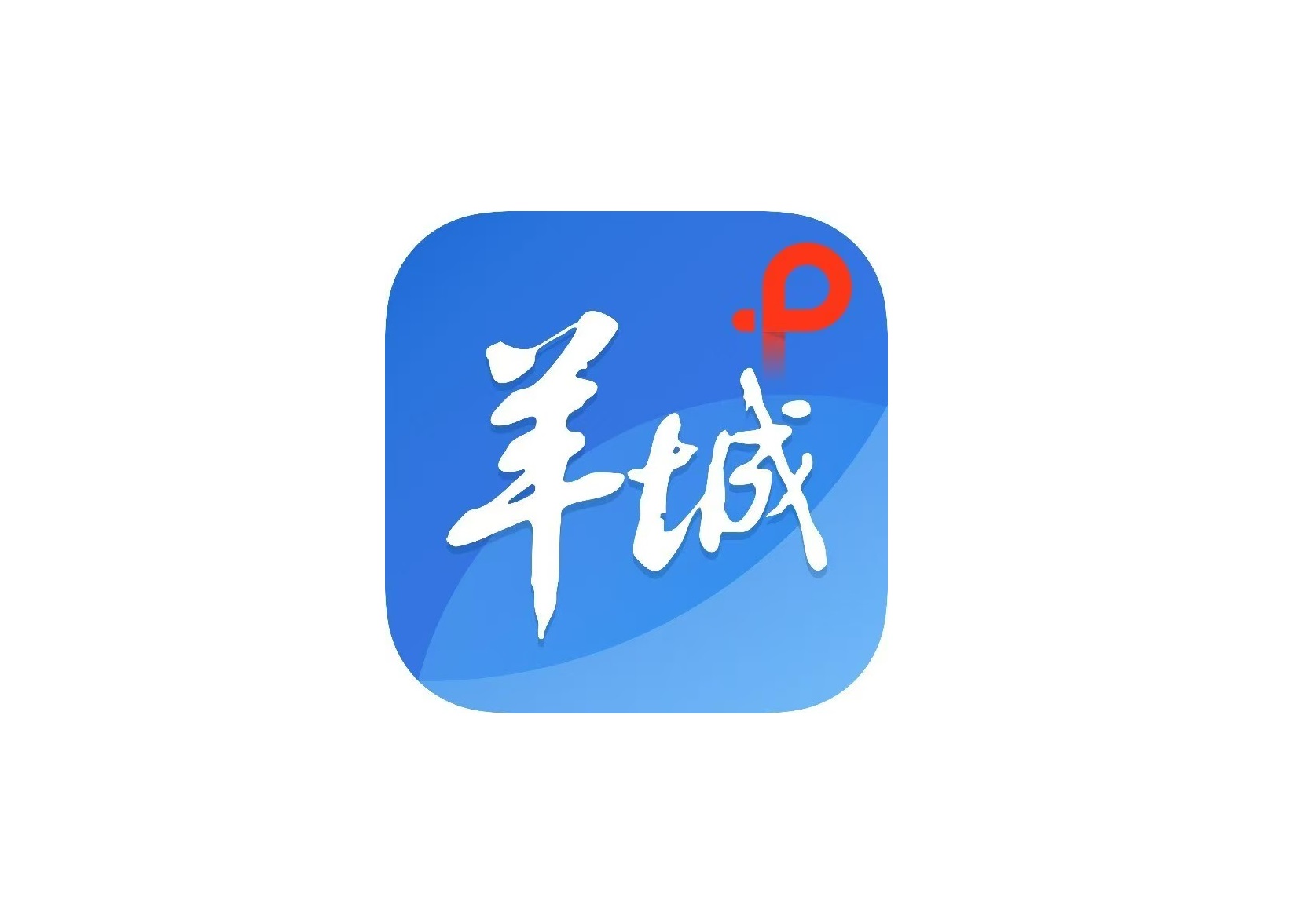 羊城晚报?羊城派  广药K8凯发1.1类抗肿瘤新药获批进入关键注册临床试验