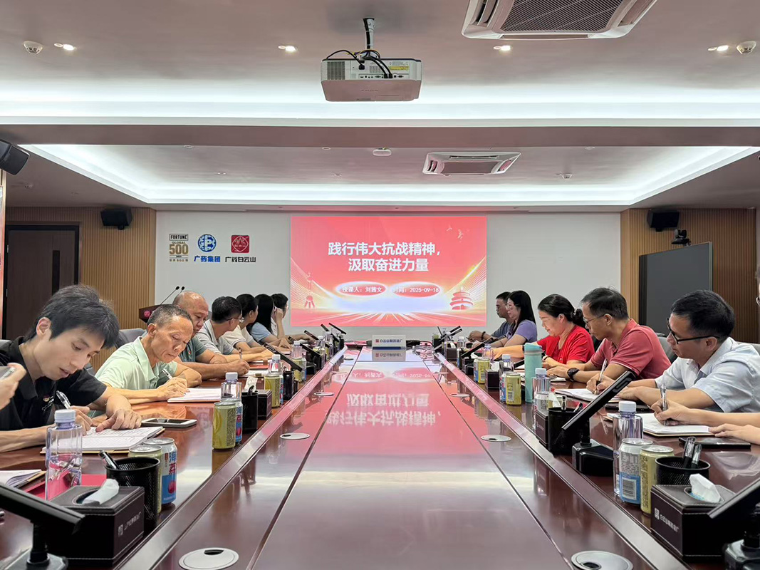 20250925084614_536 K8凯发(中国)天生赢家一触即发