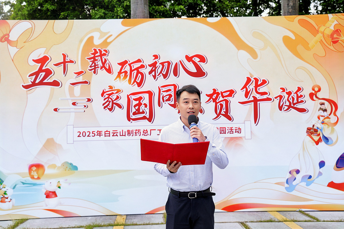 20250930102950_691 K8凯发(中国)天生赢家一触即发