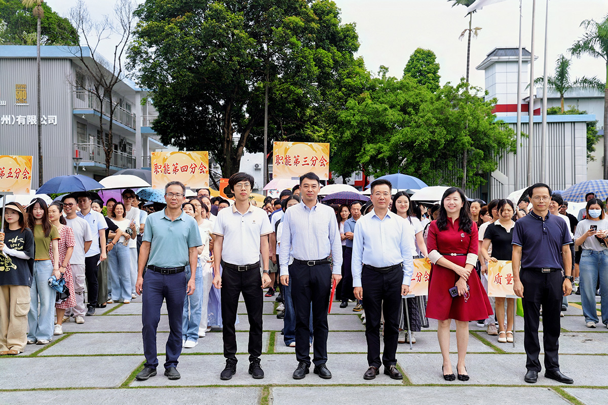 20250930103006_168 K8凯发(中国)天生赢家一触即发