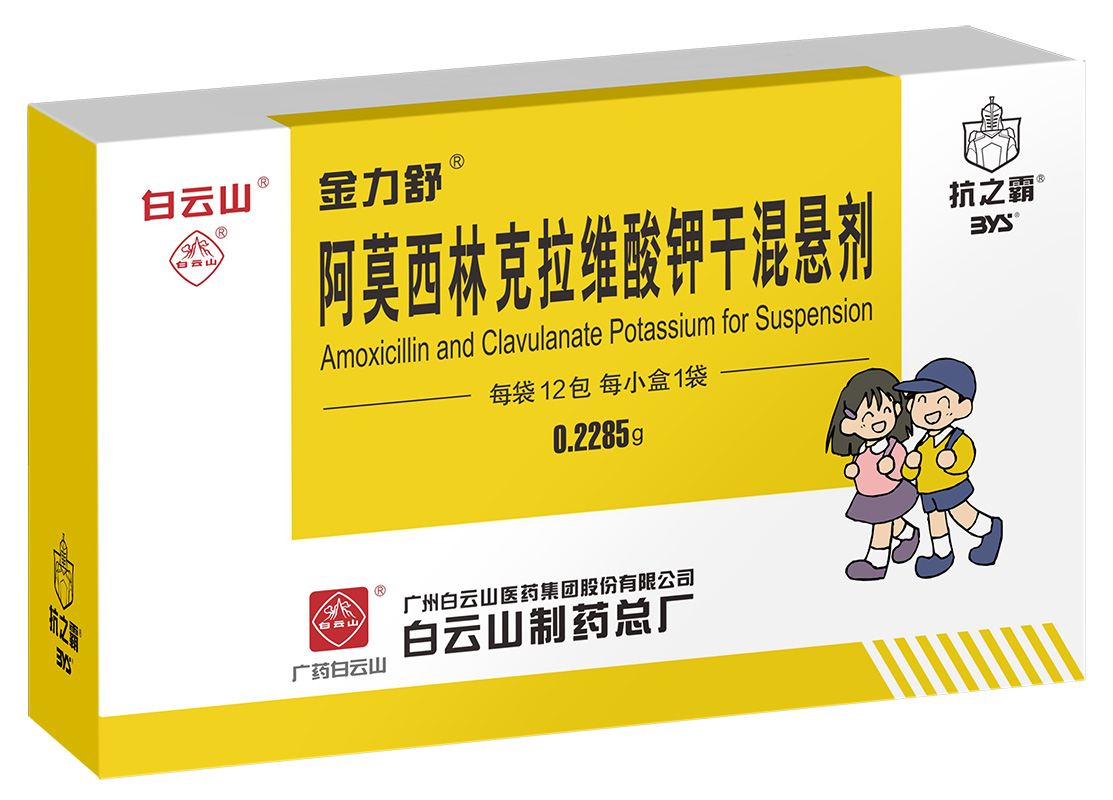 20251028100828_734 K8凯发(中国)天生赢家一触即发