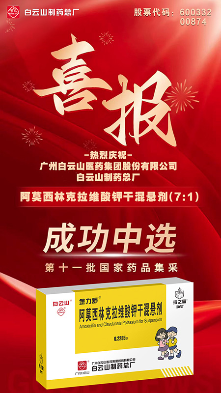 20251028100903_272 K8凯发(中国)天生赢家一触即发