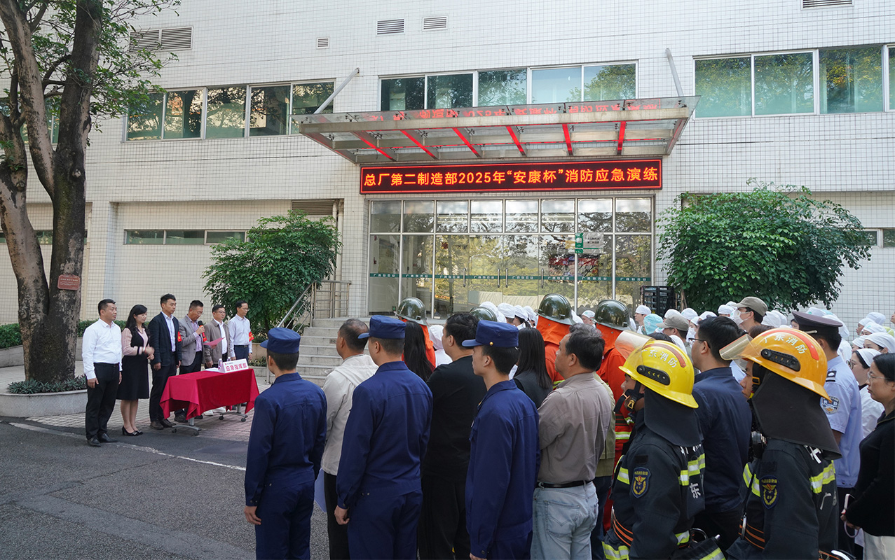 20251127084035_946 K8凯发(中国)天生赢家一触即发