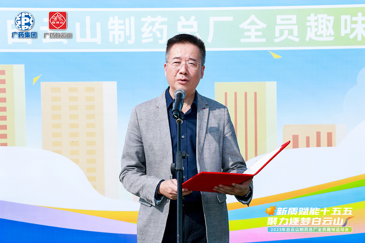 20251208095945_748 K8凯发(中国)天生赢家一触即发