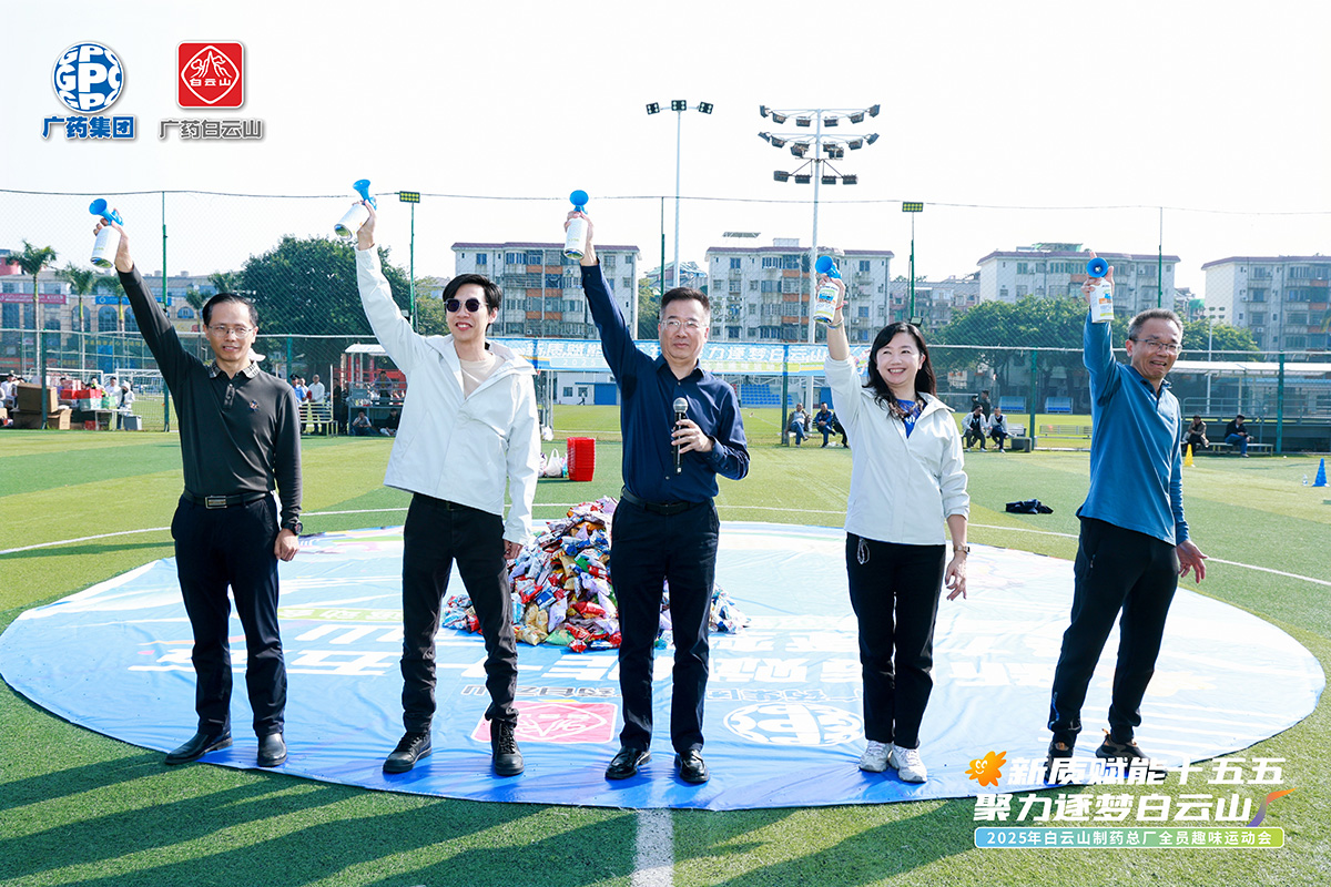 20251208095956_400 K8凯发(中国)天生赢家一触即发