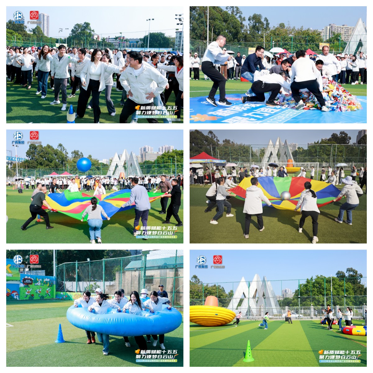 20251208100020_806 K8凯发(中国)天生赢家一触即发