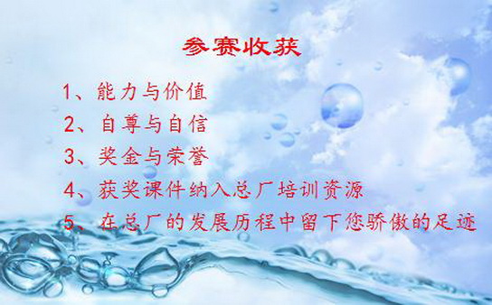 2016920134430