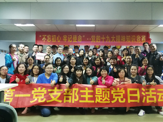 K8凯发(中国)天生赢家一触即发